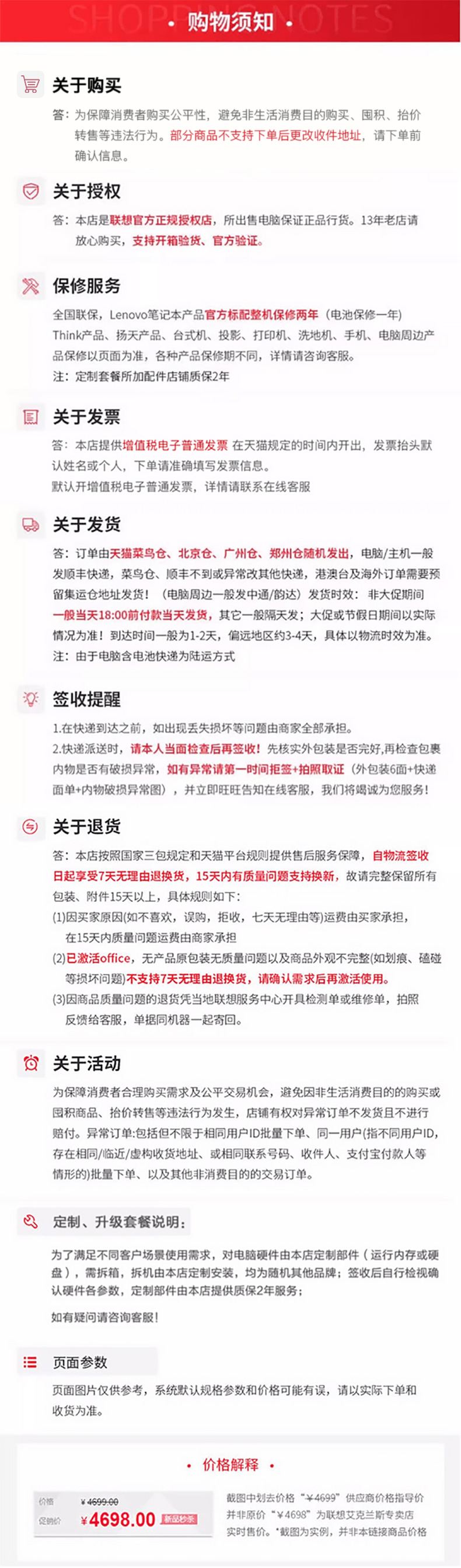 歡樂逛海報