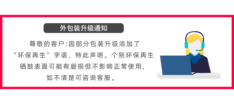 歡樂逛海報