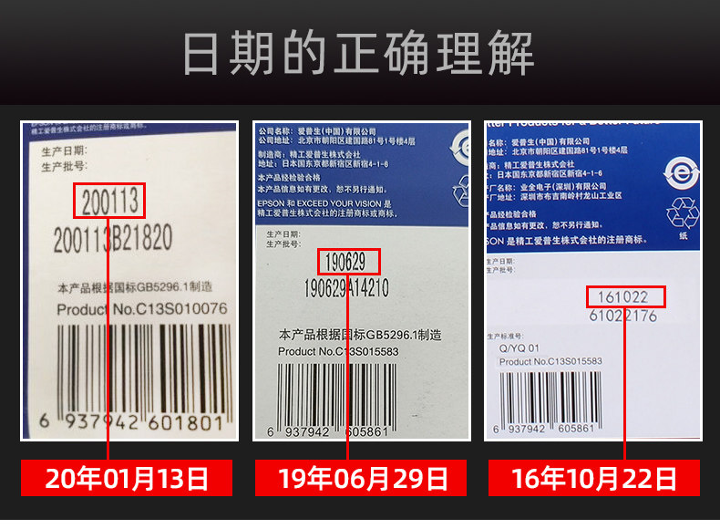 愛普生PC詳情