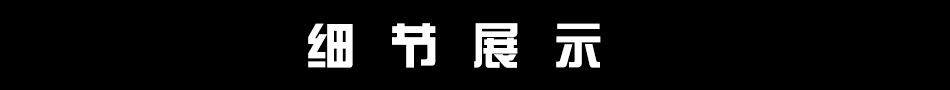 標簽-2.jpg