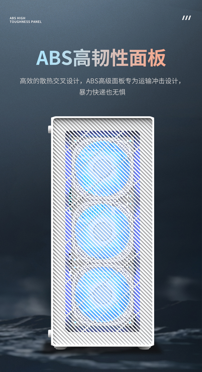 機(jī)箱瑤光_02.jpg