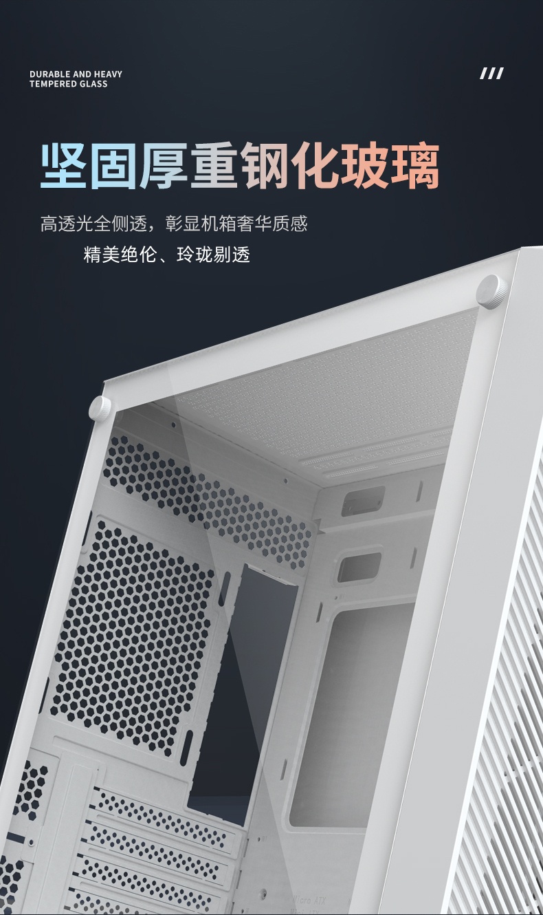 機(jī)箱瑤光_05.jpg
