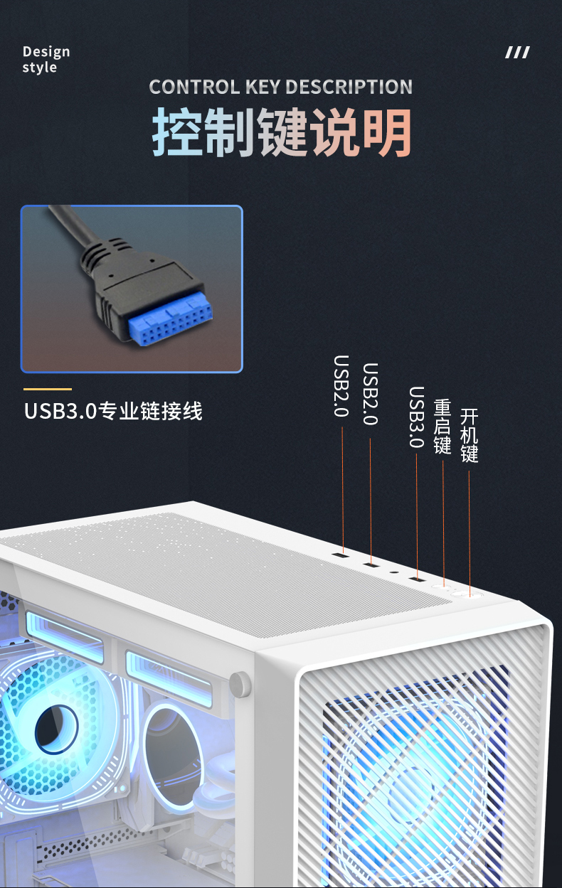 機(jī)箱瑤光_06.jpg
