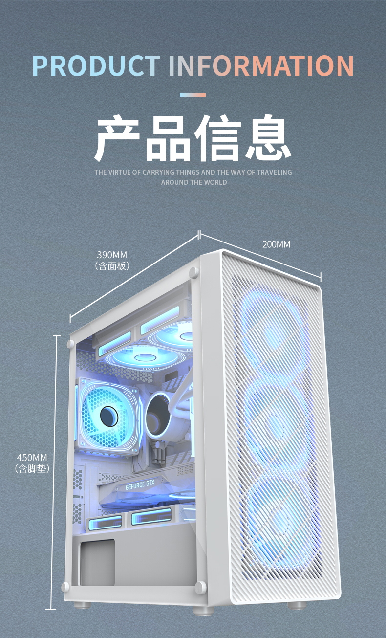 機(jī)箱瑤光_15.jpg