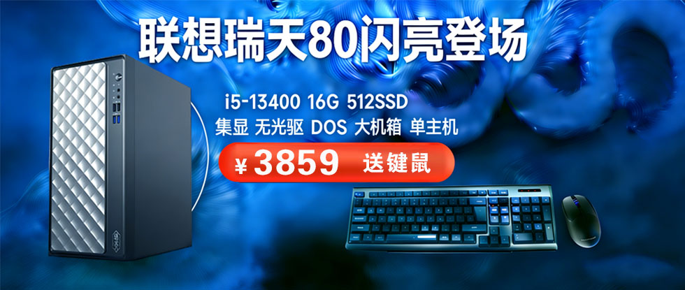 mobileslider_64_首頁輪播六-（西安）瑞天80