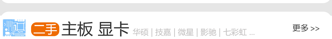 首頁模塊