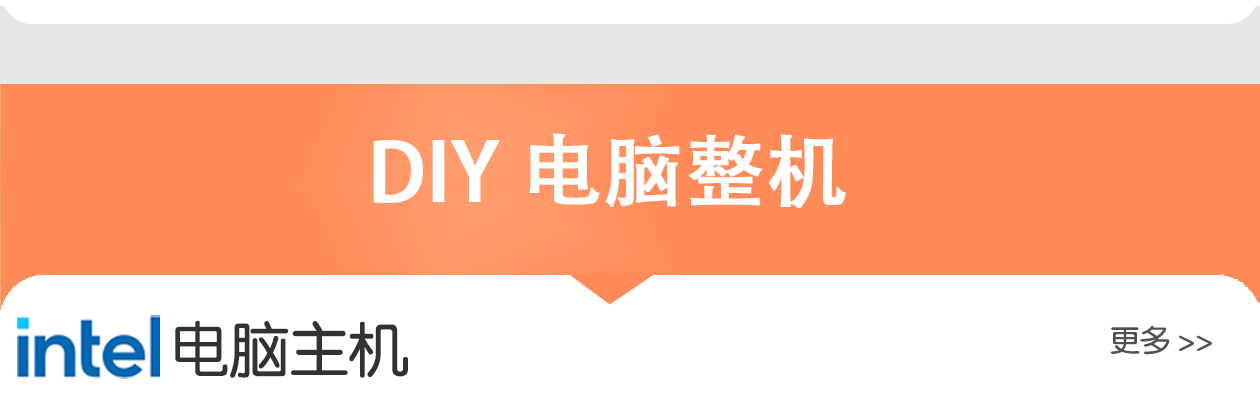 首頁模塊