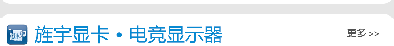 首頁模塊