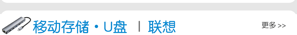 首頁模塊