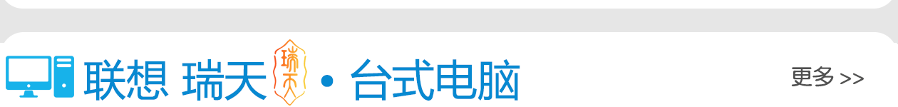 首頁模塊
