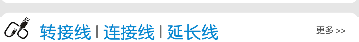 首頁模塊