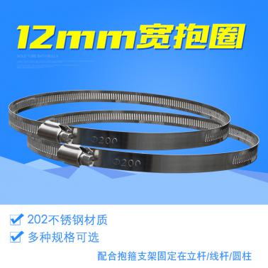 不銹鋼抱箍 直徑100MM 立桿不銹鋼圈