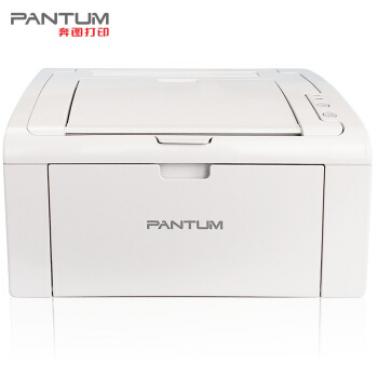 奔圖（PANTUM）P2506W 黑白激光打印機(jī) 無(wú)線WiFi打印