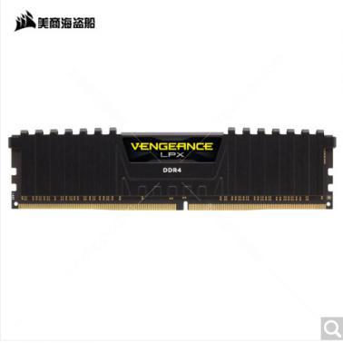 海盜船 復(fù)仇者 DDR4 16GB 3600 C18單條臺(tái)式機(jī)內(nèi)存條