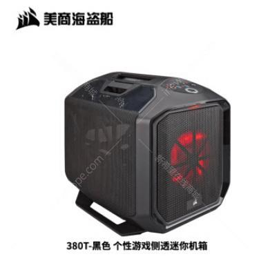 海盜船 380T 啞光黑 個(gè)性游戲迷你機(jī)箱 側(cè)透支持MINI ITX
