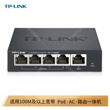 TP-LINK TL-R470GP-AC PoE供電·AP管理一體化企業(yè)級路由器