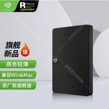 希捷(Seagate)新款睿翼 2TB USB3.0  移動(dòng)硬盤2.5英寸(STKM2000400)