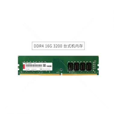 聯(lián)想 DDR4 16GB 3200 臺式機內(nèi)存條  Intel專用條