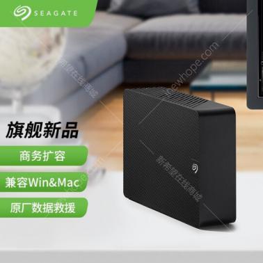 希捷(Seagate)桌面移動(dòng)硬盤睿翼 8TB USB3.0 移動(dòng)硬盤3.5英寸(STKP8000400)