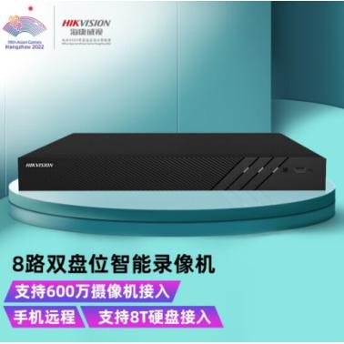 ?？低?DS-7808N-Q2(標(biāo)配)硬盤錄像機(jī) 8路雙盤位NVR非POE供電手機(jī)遠(yuǎn)程預(yù)覽智能人/車偵測