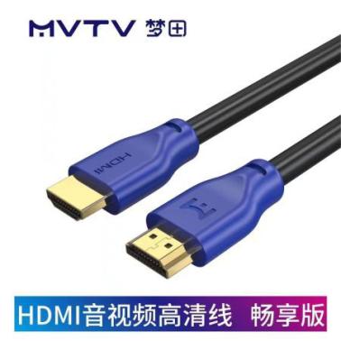 夢田 M-H52 HDMI高清連接線機(jī)頂盒電視投影電腦監(jiān)控顯示器HDMI視頻線 10米