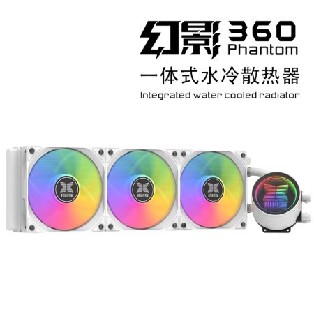 黑石塔 機械碟 幻影360 白色水冷 ARGB主板神光同步燈效兼容多平臺