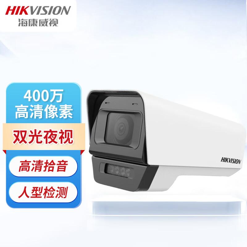 海康 DS-2CD1T45-LA/POE(6mm) 400萬白光全彩大外殼PoE筒型網(wǎng)絡(luò)攝像機(jī) 拾音 POE 槍機(jī)