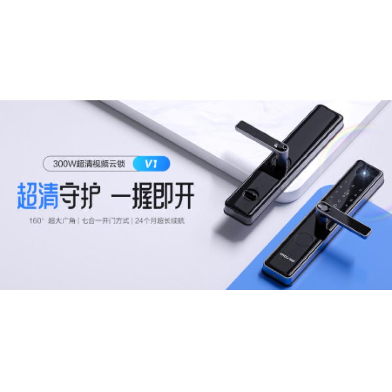 樂橙 V1超清智能視頻指紋鎖 超清廣角攝像頭 門鈴呼叫視頻通話 七合一開門方式 雙電池持久續(xù)航