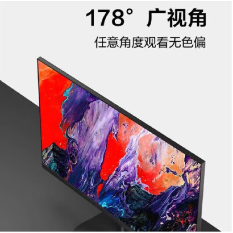 聯(lián)想來酷 B2413E-R 23.8英寸顯示器 黑色