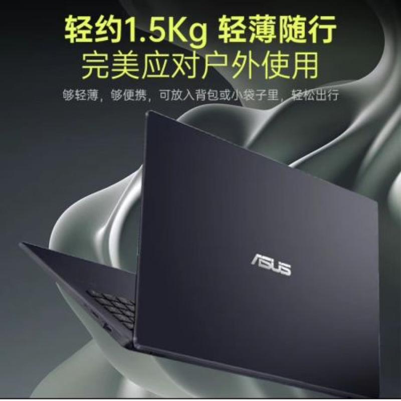華碩頑石 E510KA6000 大屏輕薄便攜學(xué)生商務(wù)辦公手提筆記本電腦  15.6英寸護眼屏 LED高分屏/14代四核N6000/8G/256/窄邊框/ 黑