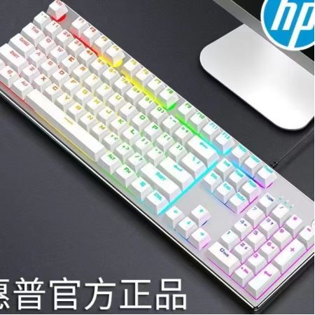 惠普（HP) K500發(fā)光金屬面板鍵盤 銀白色