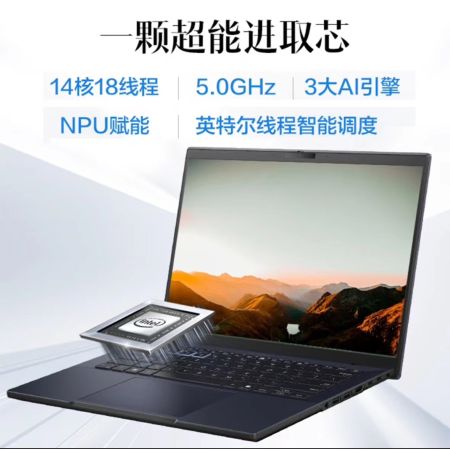 華碩破曉4 14英寸 黑色 Ultra5 125H 16G 1TB SSD 指紋人臉雙識別 AI輕薄本 筆記本電腦