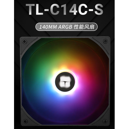 Thermalright(利民) TL-C14C-S 黑色ARGB14cm機(jī)箱風(fēng)扇 ARGB 風(fēng)扇 支持神光同步 4PIN PWM 調(diào)速風(fēng)扇