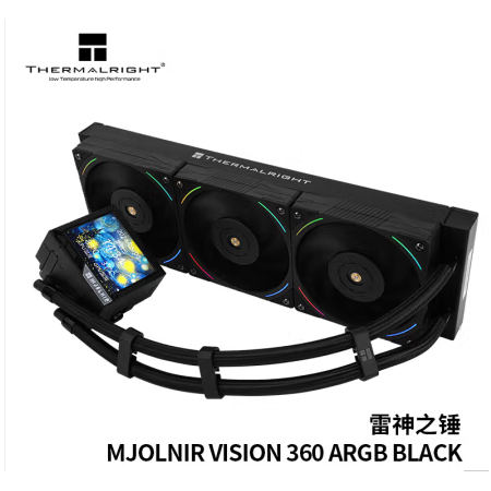 利民雷神之錘MV360 黑色 水冷散熱器 工包 3.5吋IPS液晶大屏 支持全平臺(tái)1700/115X/1200/20XX/AM4/AM5 