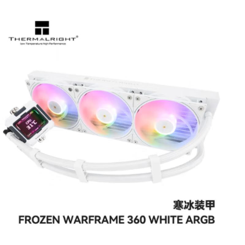 利民FW360 支持1700/1851/115X/AM4/AM5白色水冷散熱器寒冰裝甲 工包版無獨(dú)立盒子