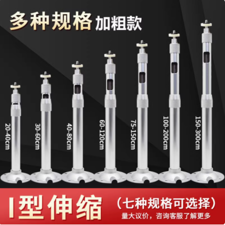 攝像吊裝伸縮支架1M-2M長 監(jiān)控攝像頭伸縮支架室外加長桿吊裝壁裝槍機半球I型架子 ?？低ㄓ弥Ъ? style=