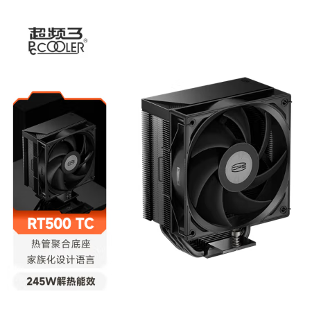 超頻三RT500TC 黑色無光CPU散熱器五熱管 支持1700/18XX AM4/AM5