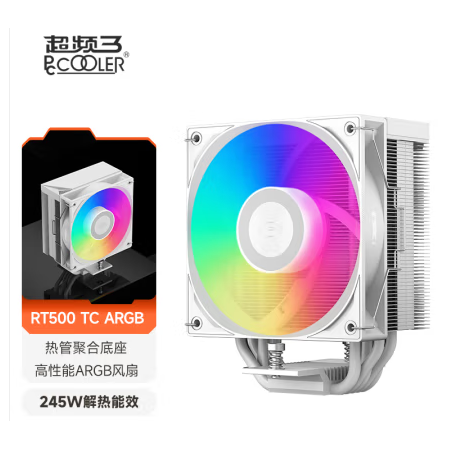 超頻三 RT500TC  白色ARGB  CPU風冷散熱器（5熱管/三角波浪鰭片/1700/AM5）