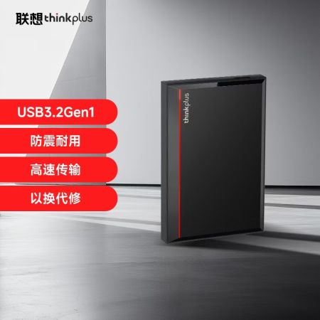 聯(lián)想移動硬盤UD100 1TB USB3.0 2.5英寸 黑色 高速傳輸纖薄小巧 防震抗摔 多系統(tǒng)兼容專業(yè)化工廠 國際專業(yè)生產(chǎn)標(biāo)準(zhǔn)