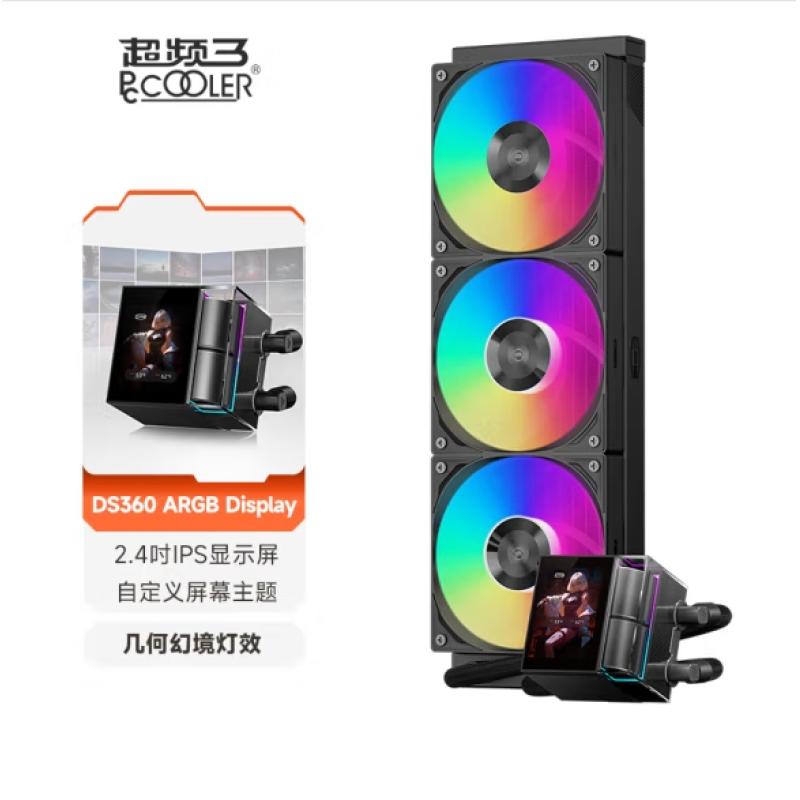 超頻三 DS360 ARGB 屏顯 黑色一體式CPU水冷散熱器 溫度顯示/2.4吋IPS液晶屏/ARGB冷頭/支持1700/AM5