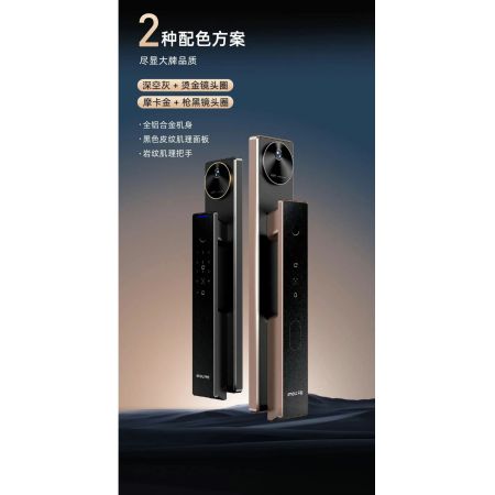 樂橙高端指紋鎖LIGHT1-SXP掌靜脈刷臉帶屏幕門口監(jiān)控 3D人臉識別，生物指紋，遠程開門，掌靜脈，