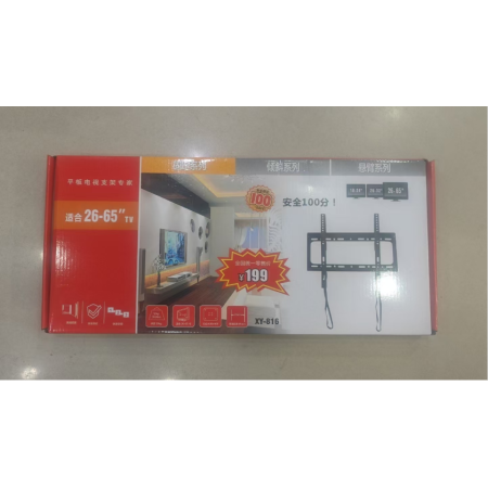 適用于26-65寸電視掛架 電視壁掛支架 通用電視支架