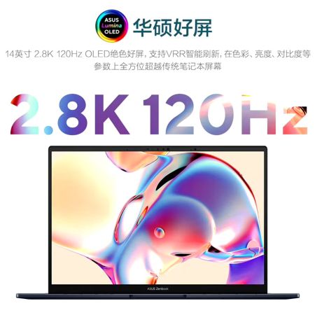 華碩靈耀14 2025 UX3405CA285  全新二代酷睿Ultra9 高顏值A(chǔ)I輕薄 14寸/UItra9-285H/32G/1T/ 2.8K 120Hz OLED屏 藍