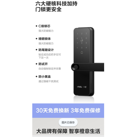 樂橙辦公室木門指紋鎖小鎖辦公室小鎖:K1S-W 小巧，小鎖體