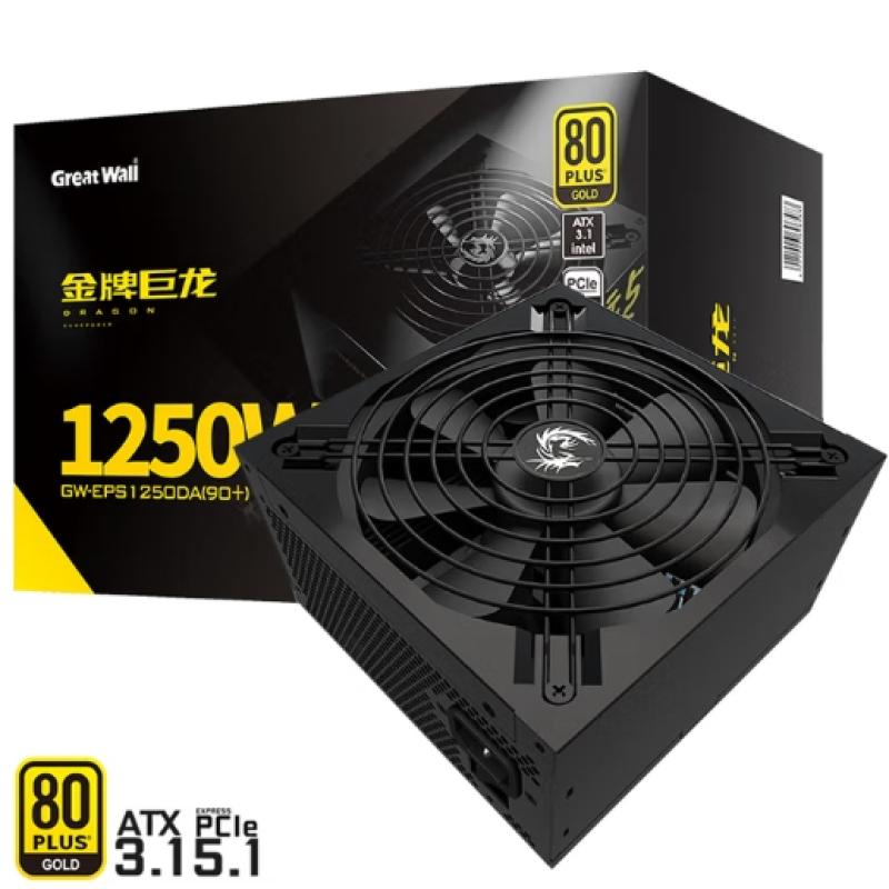 長城 金牌巨龍 GW-EPS1250DA（90+）額定1250W ATX3.1 80PLUS金牌全模組臺式機電源 電競版