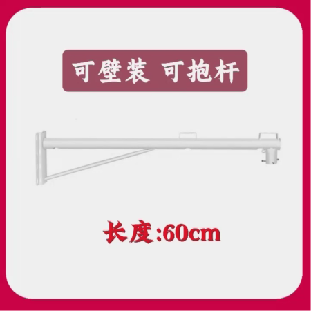 監(jiān)控支架 48管單槍機支架 60cm 槍球一體 可壁裝 可抱桿