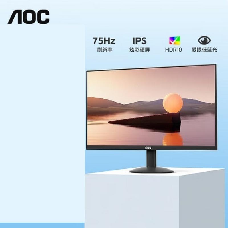 AOC Q27B30E 27英寸 顯示器 2K高清 75HZ IPS面板 HDMI，DP 2560*1440分辨率 廣視角窄邊框可壁掛低藍(lán)光不閃屏 
