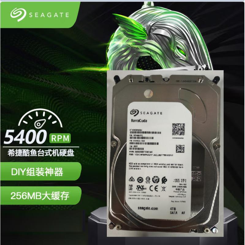 希捷(seagate)酷魚系列 白標(biāo) 4TB ST4000DM004 5400轉(zhuǎn)256M SATA3 臺式機硬盤