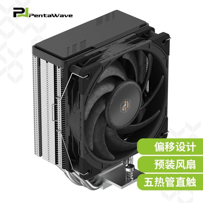 攀威(PENTAWAVE) Z05C EX SRB 銀黑 5熱管單塔雙滾珠風(fēng)扇風(fēng)冷散熱器高性能LP12E 支持LGA1700/1851/AM4/AM5