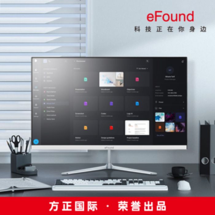 eFound T2468L 23.8英寸 白色 I5-4代 16G 512G M.2  雙頻WiFi 音箱 送有線鍵鼠 2個內(nèi)存槽、標配 M.2 SSD還可擴展2.5寸硬盤一片 質(zhì)保三年 一體機電腦
